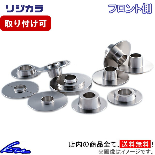 楽天市場】n-one リジカラの通販