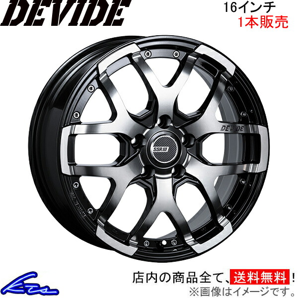 楽天市場】ステップワゴン RP6 RP7 RP8 アルミホイール SSR ディバイド