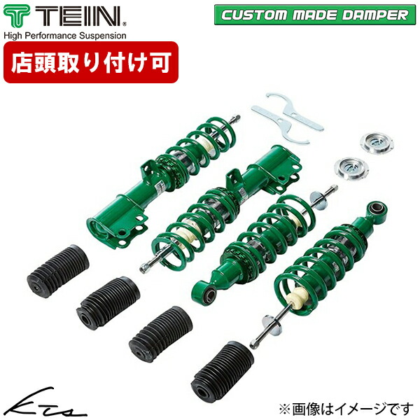 楽天市場】ワゴンr mh21s（ブランドテイン）（車高調整キット