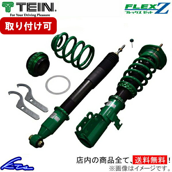 楽天市場】70 カムリ 車高調（ブランドテイン）の通販