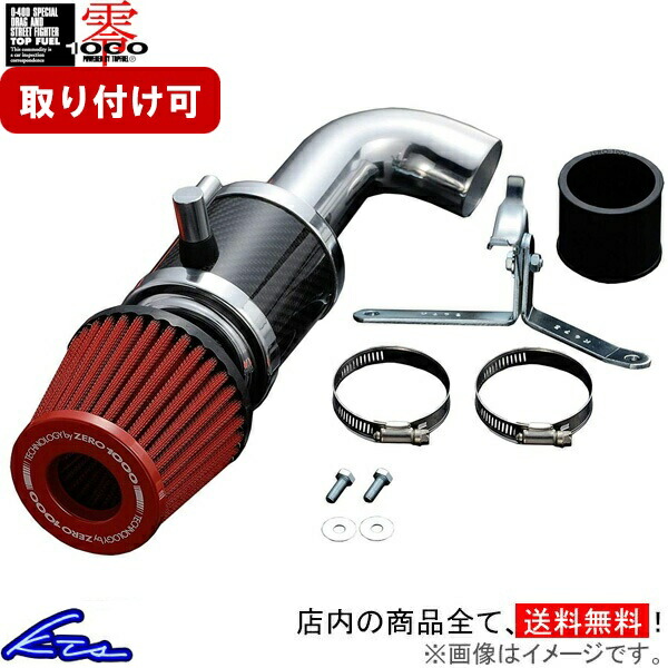 楽天市場】ビート zero1000の通販