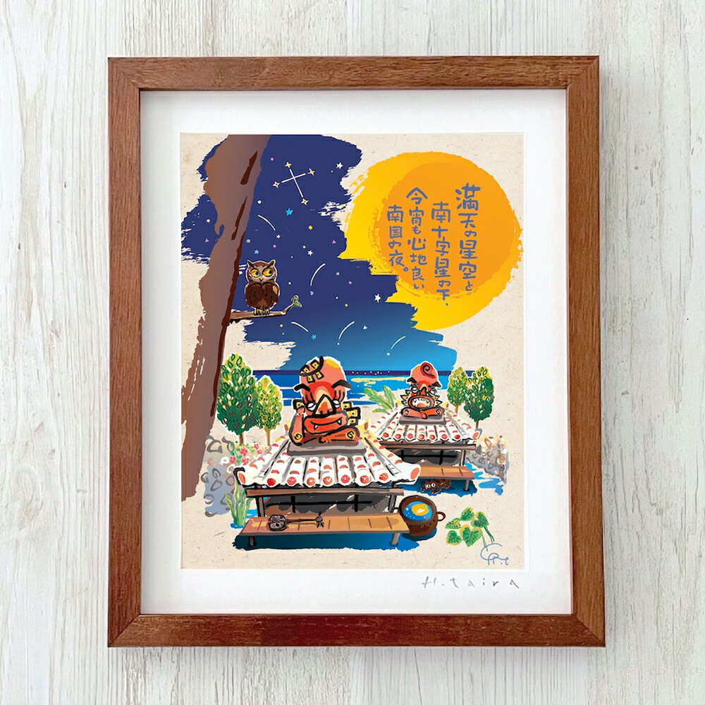 楽天市場】宮島 絵画の通販
