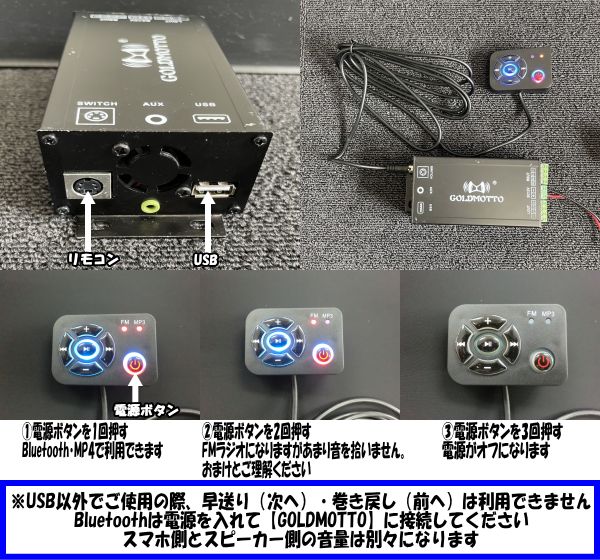 楽天市場】バイク用 Bluetooth搭載 防水スピーカーキット＆4