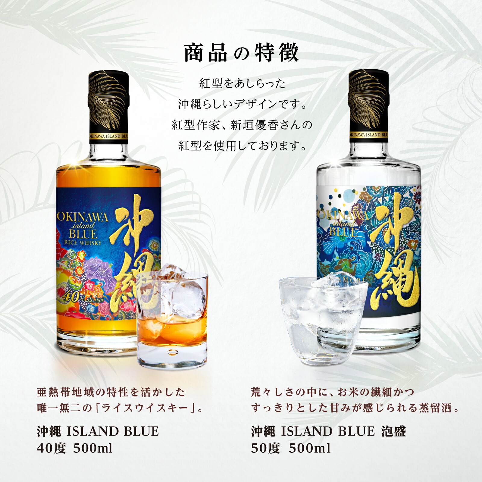 楽天市場】【決算SALE 10%OFF価格！3/31の10時まで！】沖縄 ISLAND