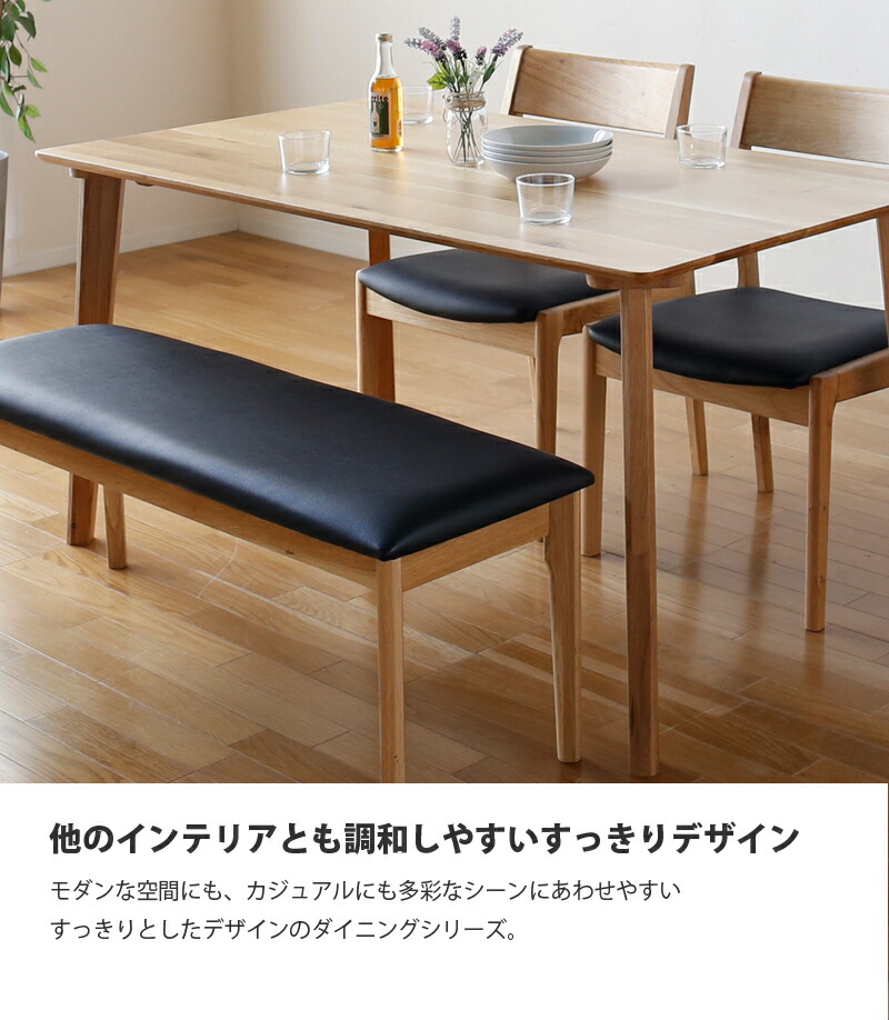 楽天市場】ダイニングベンチ 105cm 2人 ダイニングベンチチェア