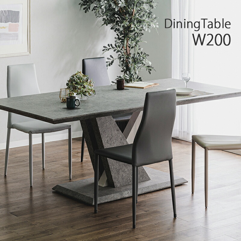 セラミック ダイニングテーブル 200」の人気商品一覧 | 安い商品を通販