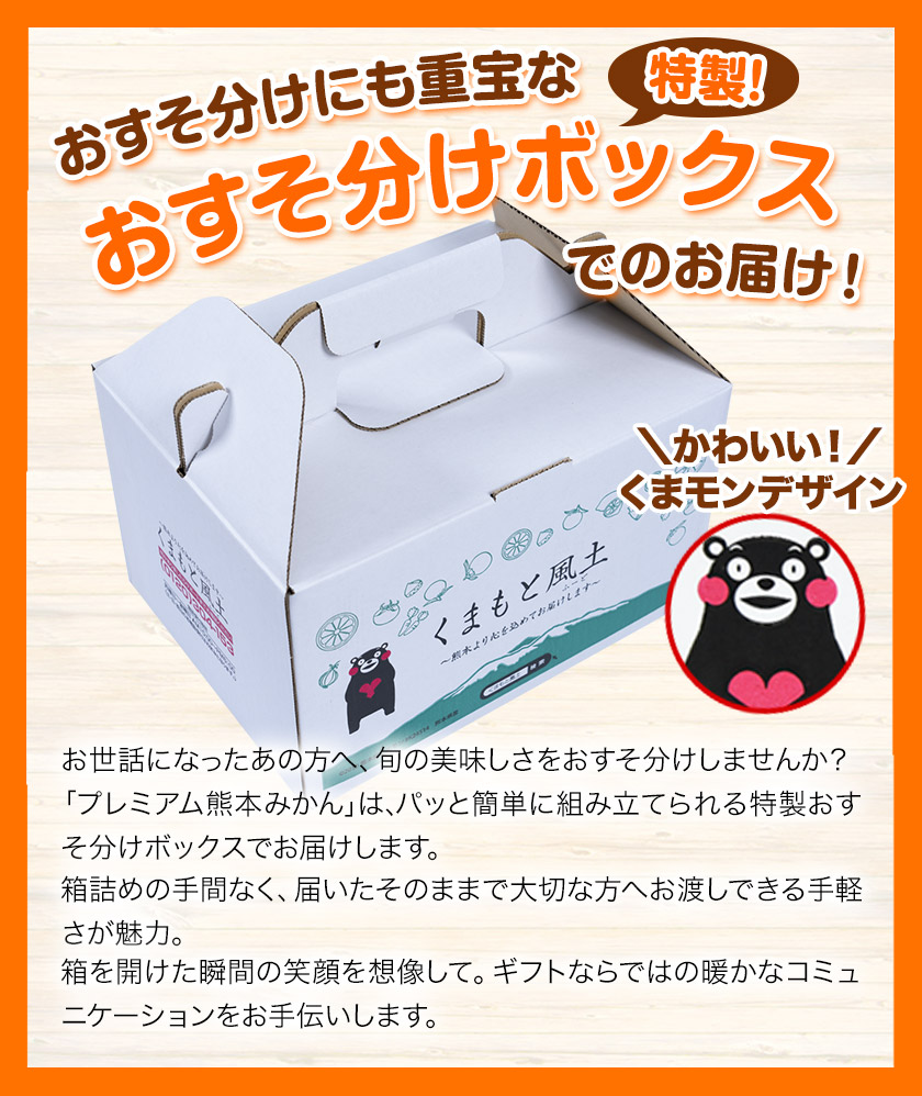 楽天市場】プレミアム 熊本 みかん 光センサー選果 選べる容量 2kg 5kg