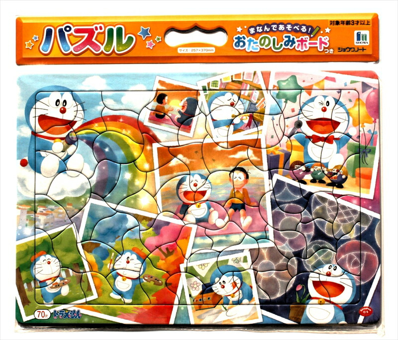 楽天市場】500ピースジグソーパズル ワンピース 人魚の入り江 《廃番