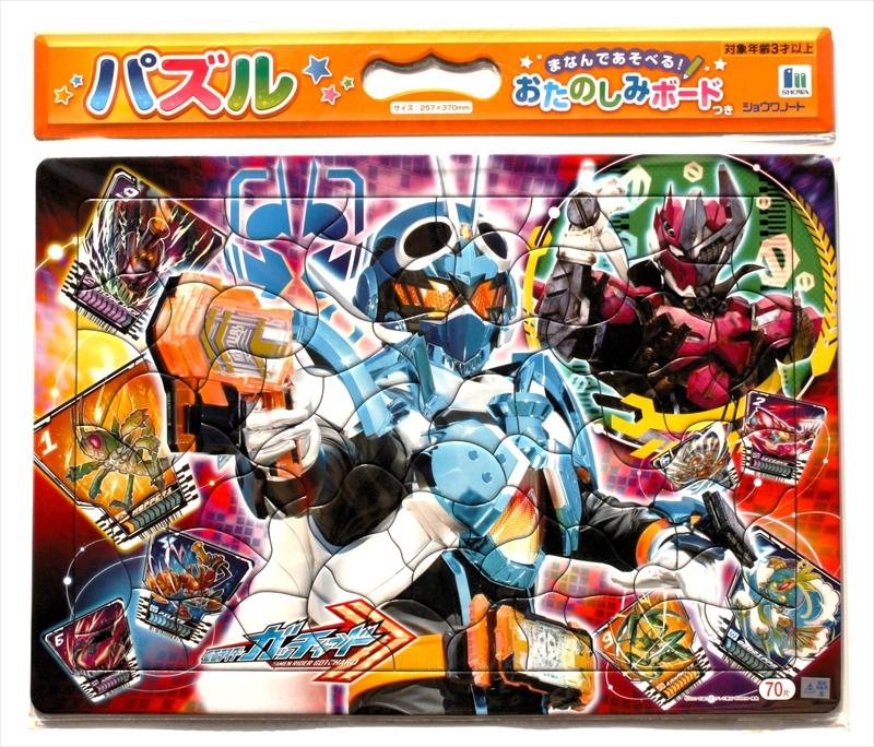 楽天市場】352ピースジグソーパズル ワンピース ONE PIECE ANIMALS I