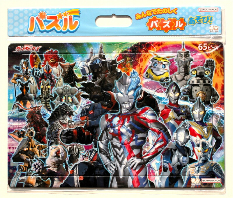 楽天市場】352ピースジグソーパズル ワンピース ONE PIECE ANIMALS I