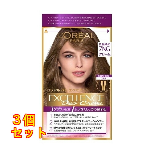 ロレアル パリ ヘアカラー」の人気商品一覧 | 安い商品を通販サイト