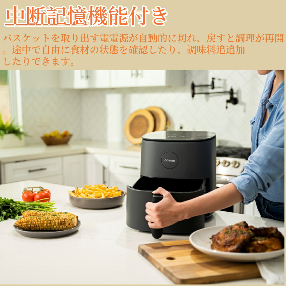 楽天市場】COSORI 正規品 ノンフライヤー ノンフライヤー大容量 4.7L