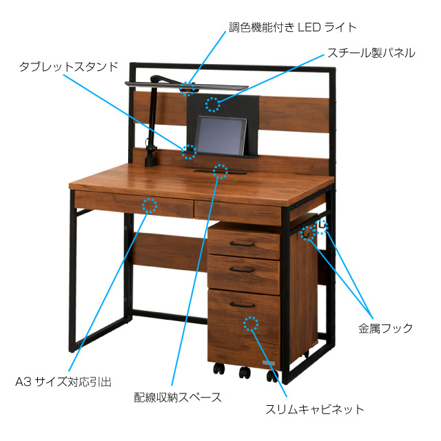 楽天市場】学習机 VINTE3 [ 机 ワゴン LEDライト ] デスクマット
