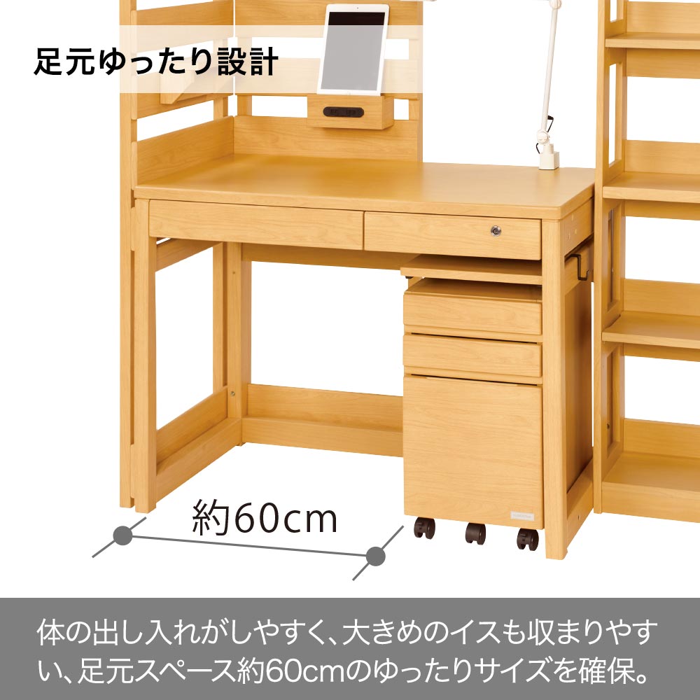 楽天市場】パネル付学習机セット [ デスク+ワゴン＋パネル ] デスク