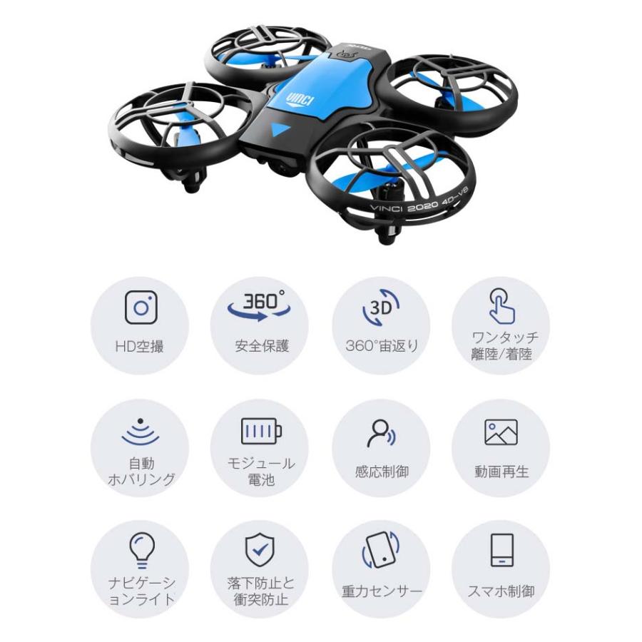 楽天市場】ドローン トイドローン ミニドローン 初心者 カメラ付き 6K