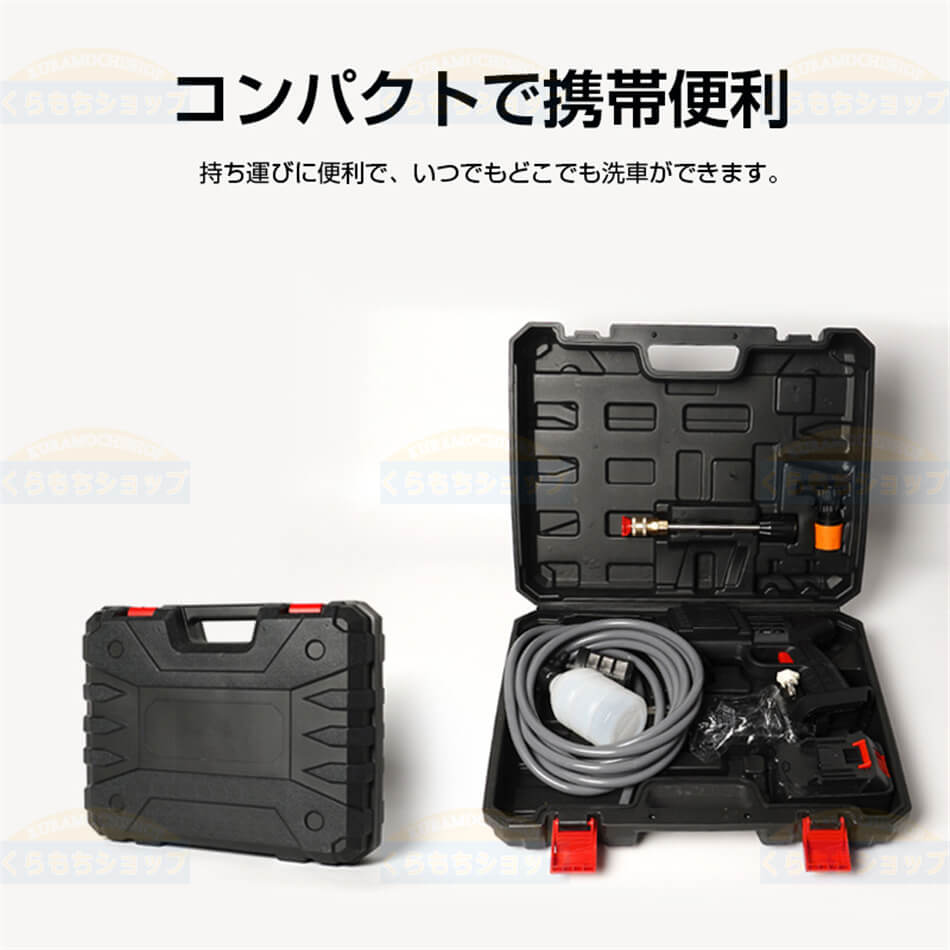 楽天市場】【二つ充電バッテリー付属】高圧洗浄機 コードレス 充電式