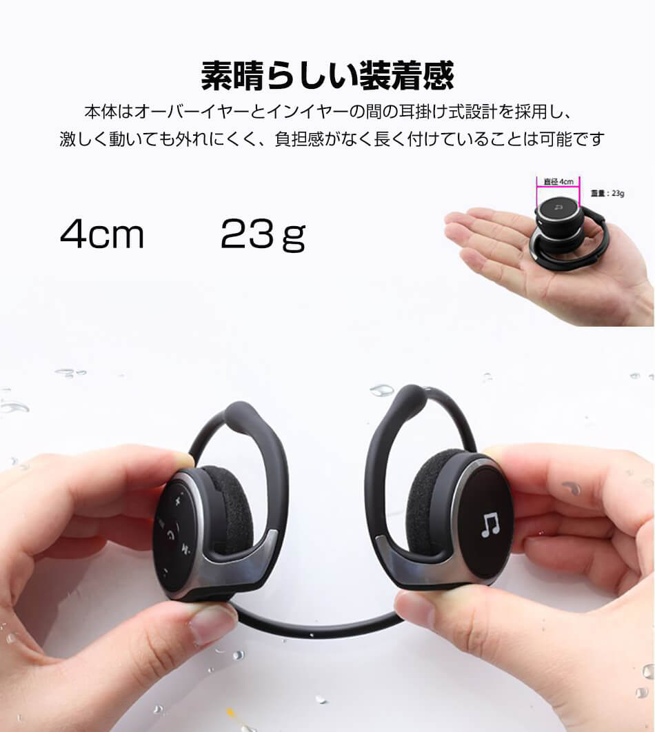 楽天市場】Bluetooth イヤホン 耳掛け ワイヤレスイヤホン 耳かけ型