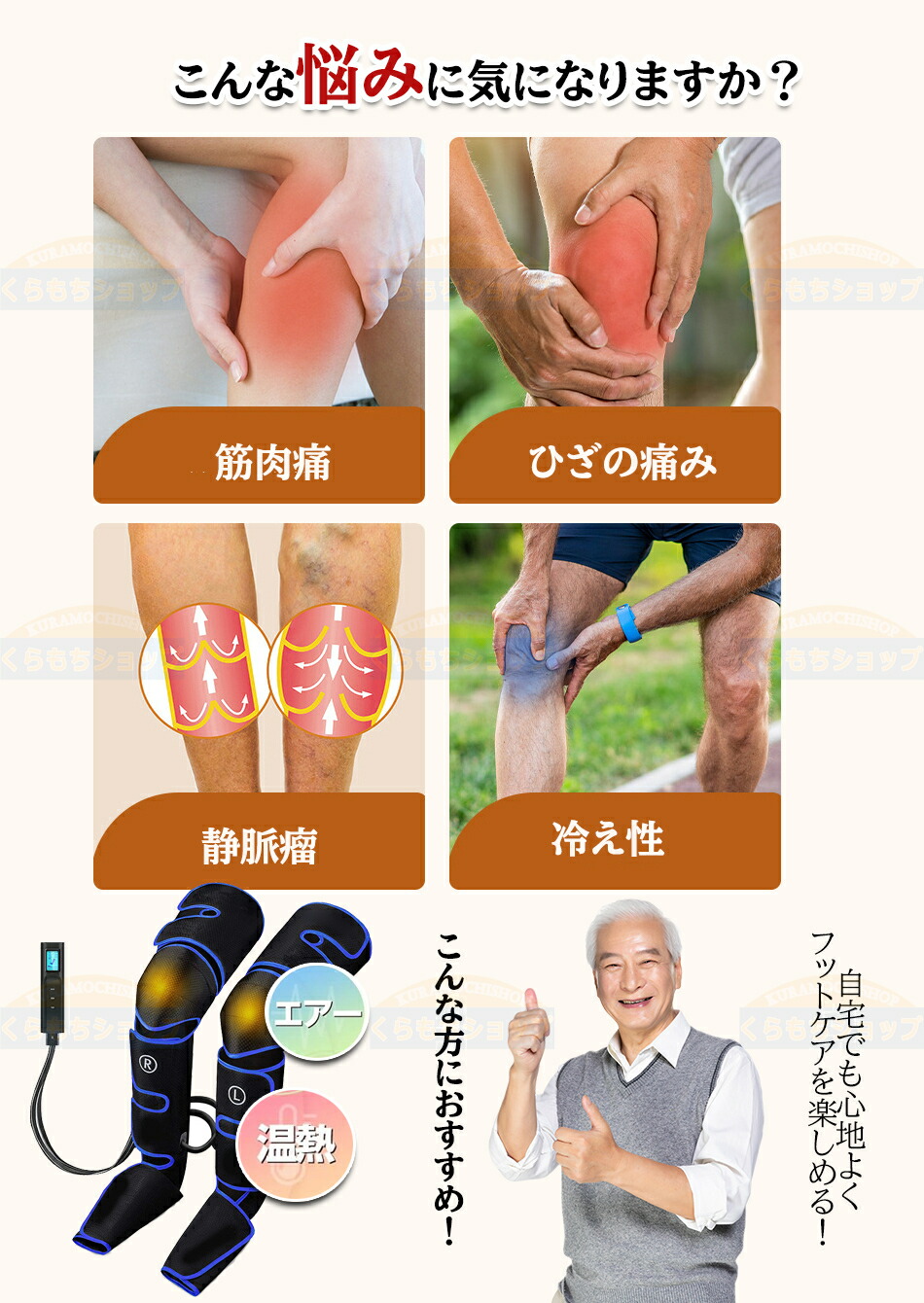 楽天市場】【2023新登場 コンセント式】フットケア 3段階膝温感 足