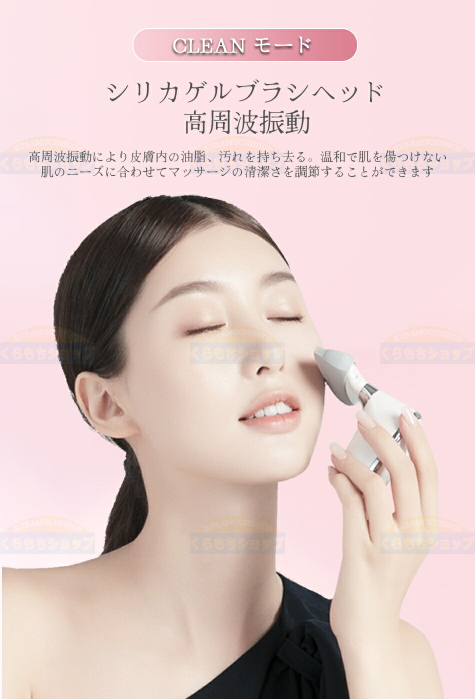 楽天市場】美顔器 リフトアップ 3つモード 1台多役 超音波振動 ems 微