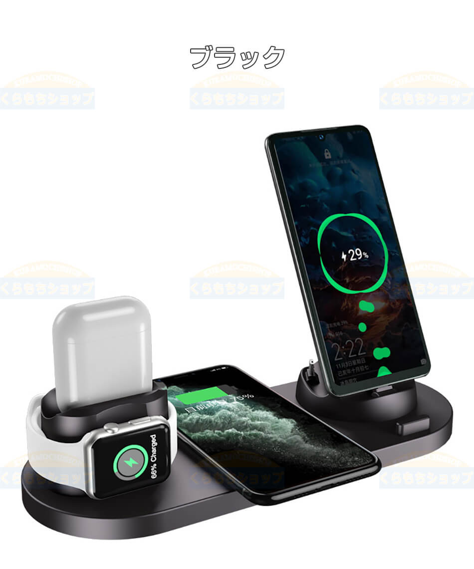 楽天市場】【改良版7in1ワイヤレス充電器】【6台同時充電】 iphone12