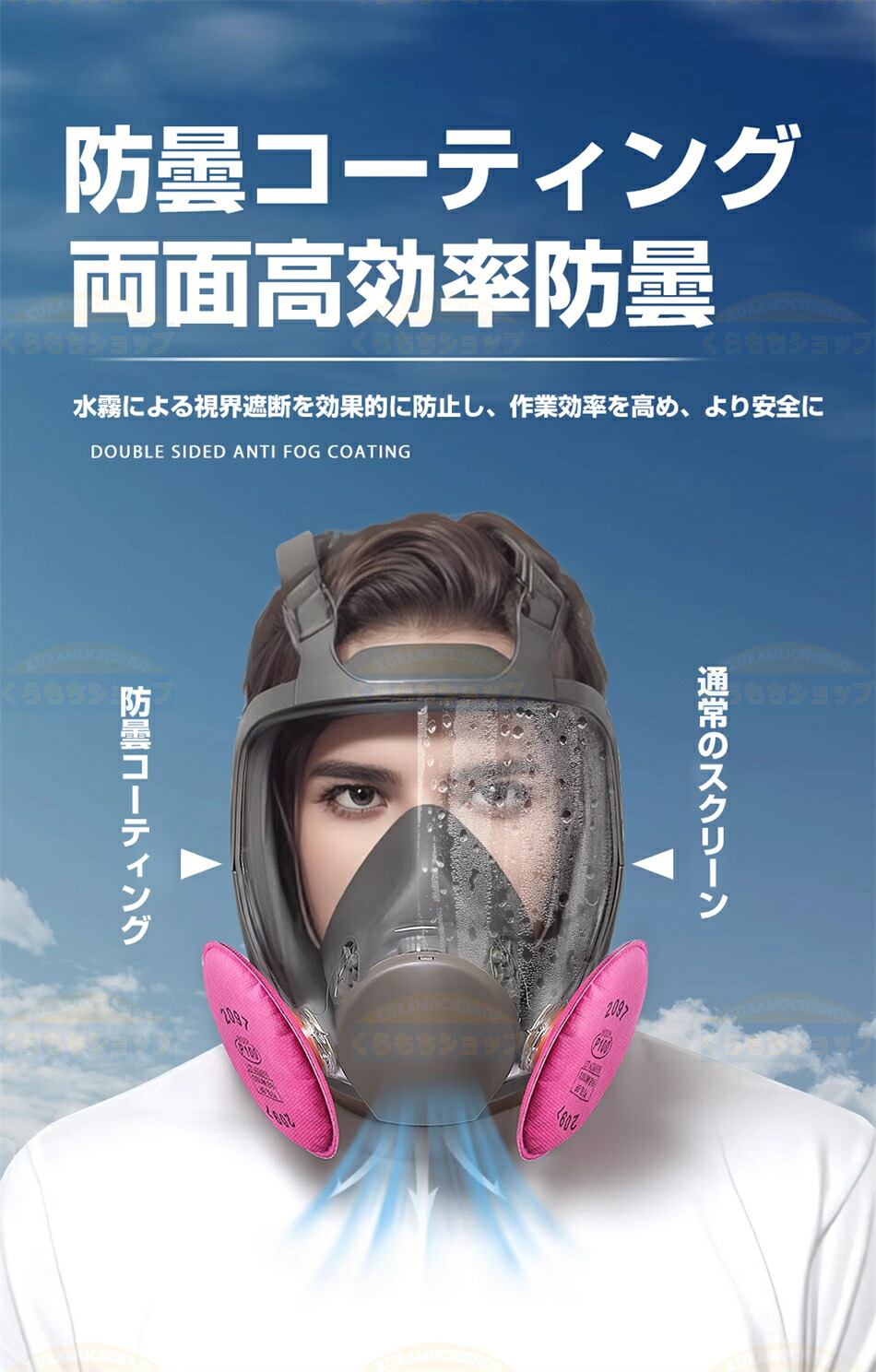 楽天市場】2024最新防毒マスク◇全顔防霧防護マスク一体式+濾過綿2枚