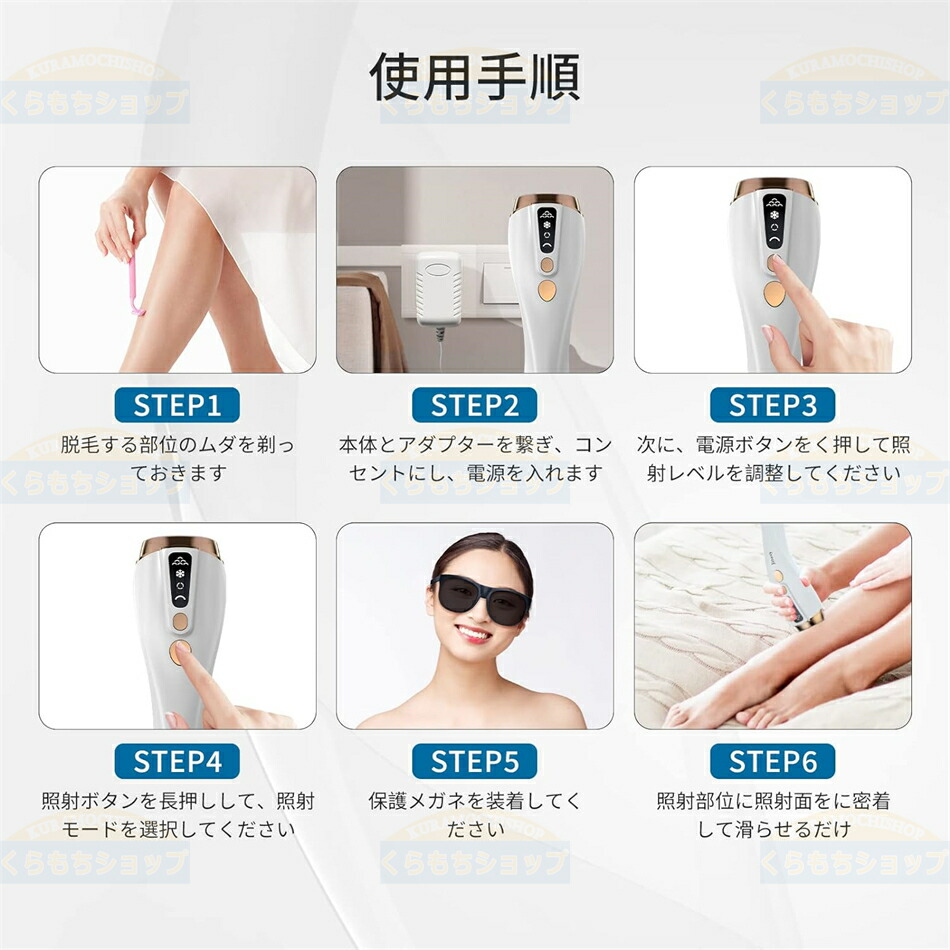 楽天市場】脱毛器 冷感脱毛 光美容器 メンズ レディース 髭 vio対応