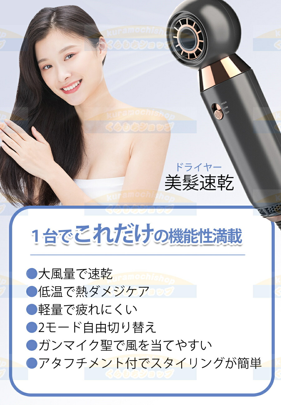 楽天市場】2024年新版 ドライヤー リカバリーエアー ドライヤー 速乾