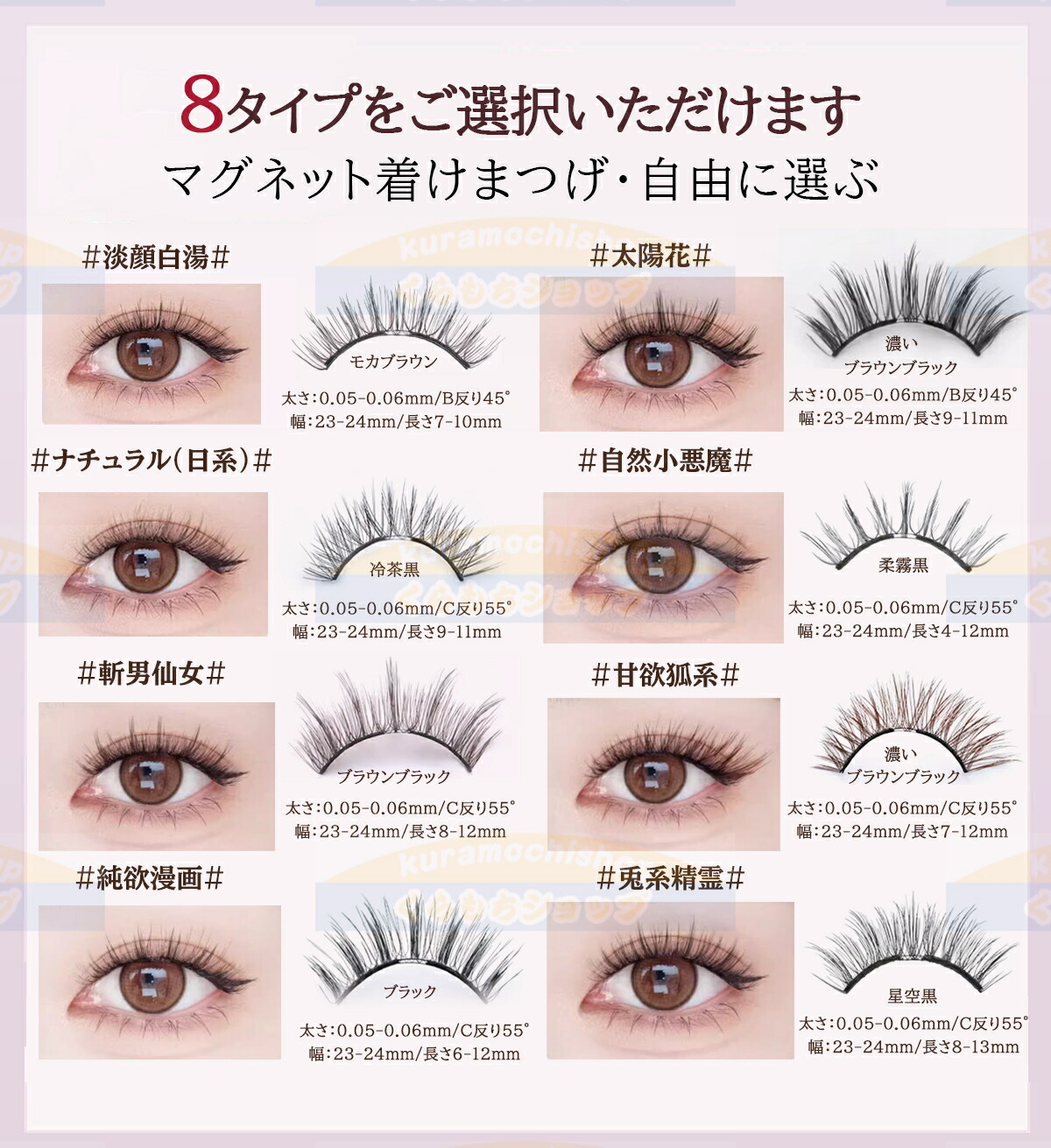 楽天市場】【TikTok・SNS話題沸騰】MLENDIARYグネットつけまつげ正規品