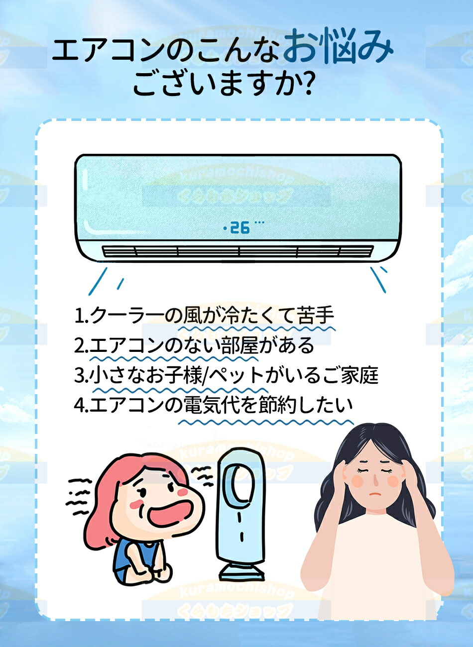 楽天市場】【2025冷暖兼用】扇風機 羽なし タワーファン 8段階送風＆3
