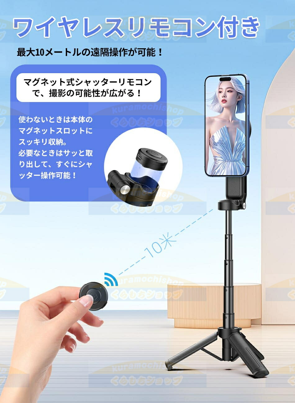 楽天市場】【自撮り棒・撮影アシスタント・配信スタンドに早変わり】Z2