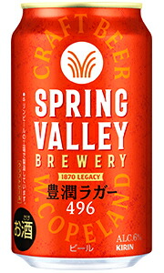 楽天市場】【送料無料 一部地域】 キリン スプリングバレー 豊潤 496