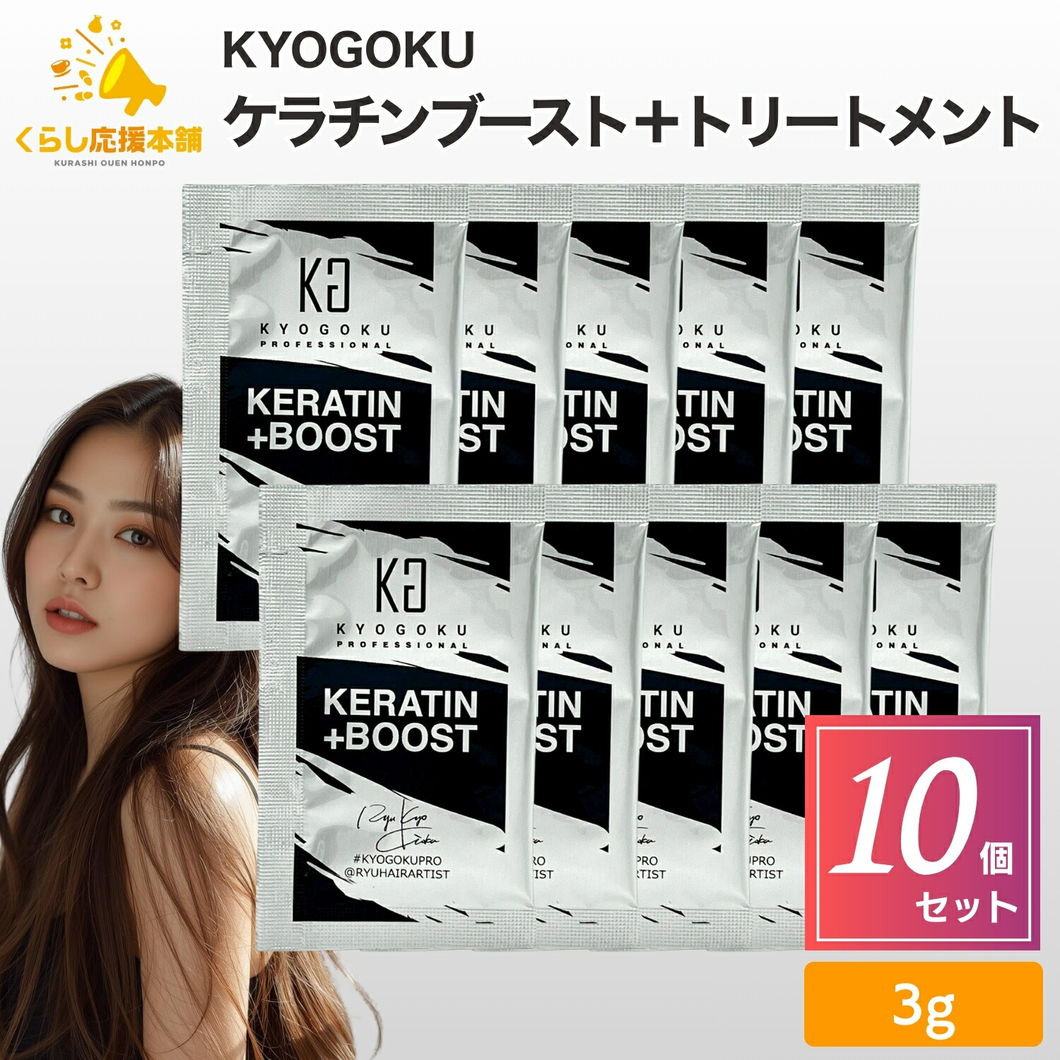 楽天市場】CBD ブースト＋ KGプロケアパウダー KYOGOKU : ベル販 楽天
