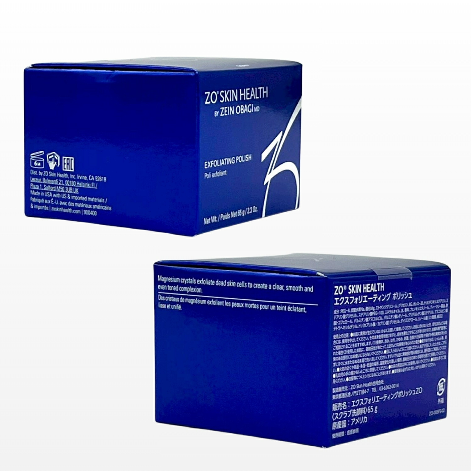 楽天市場】ゼオスキン エクスフォリエーティング ポリッシュ 65g