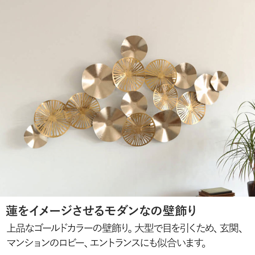 楽天市場】[最大10%OFF 4日20時〜]幅124cm ウォールデコ アイアン 壁