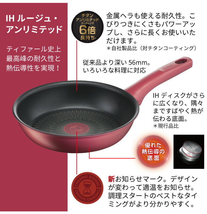 楽天市場】【数量限定ミニターナープレゼント！】ティファール T-fal