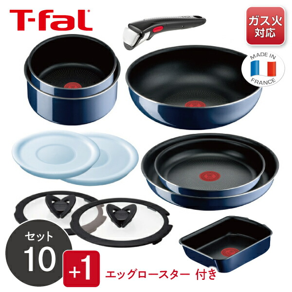 楽天市場】T-FAL ティファール インジニオ・ネオ ロイヤルブルー
