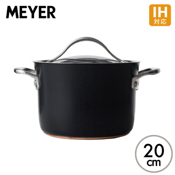 銅 両手鍋 20cm」の人気商品一覧 | 安い商品を通販サイトから探す