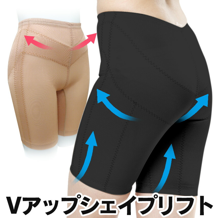 ダイエット フィットネス vアップシェイパー」の人気商品一覧 | 安い
