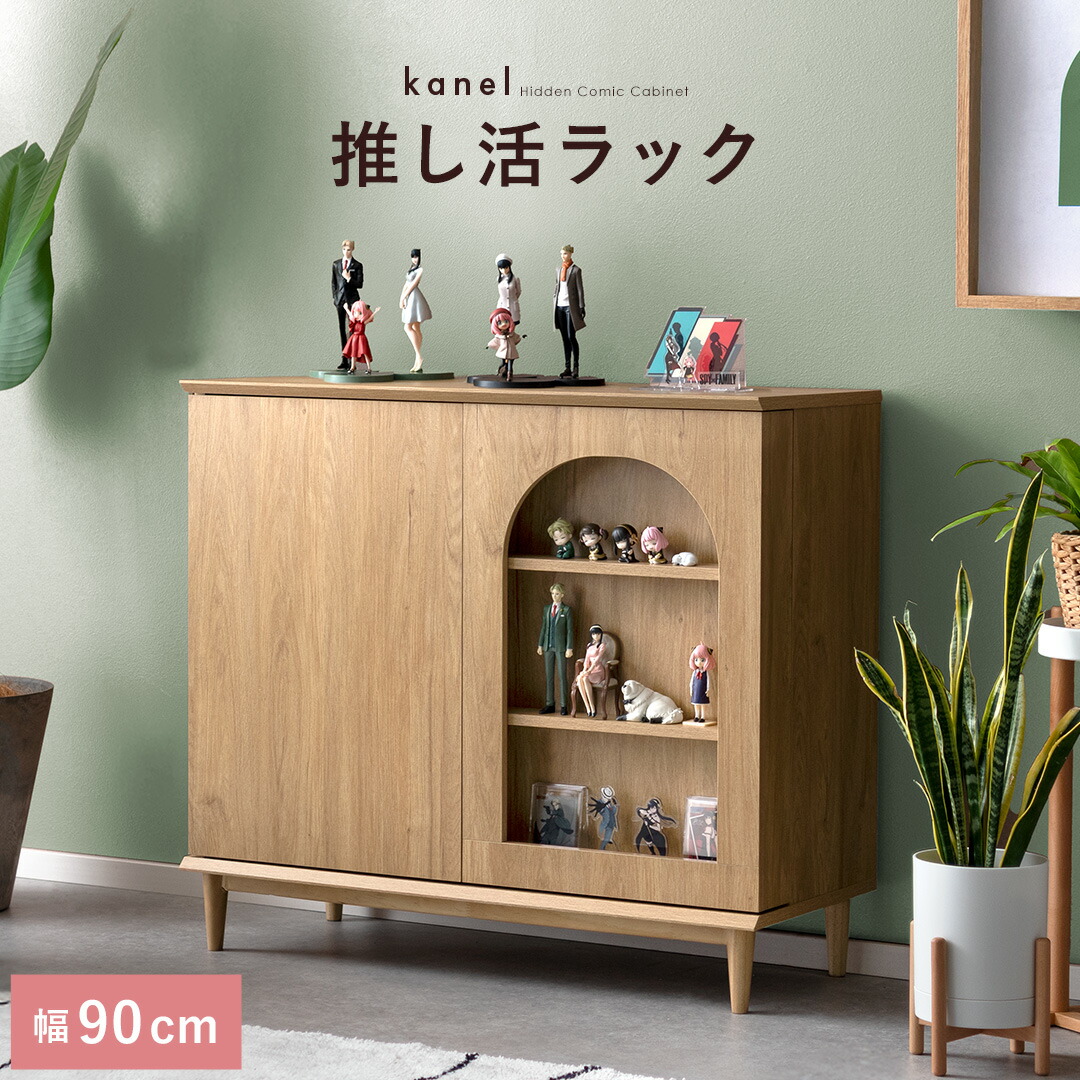 本棚 扉付き スライド」の人気商品一覧 | 安い商品を通販サイトから