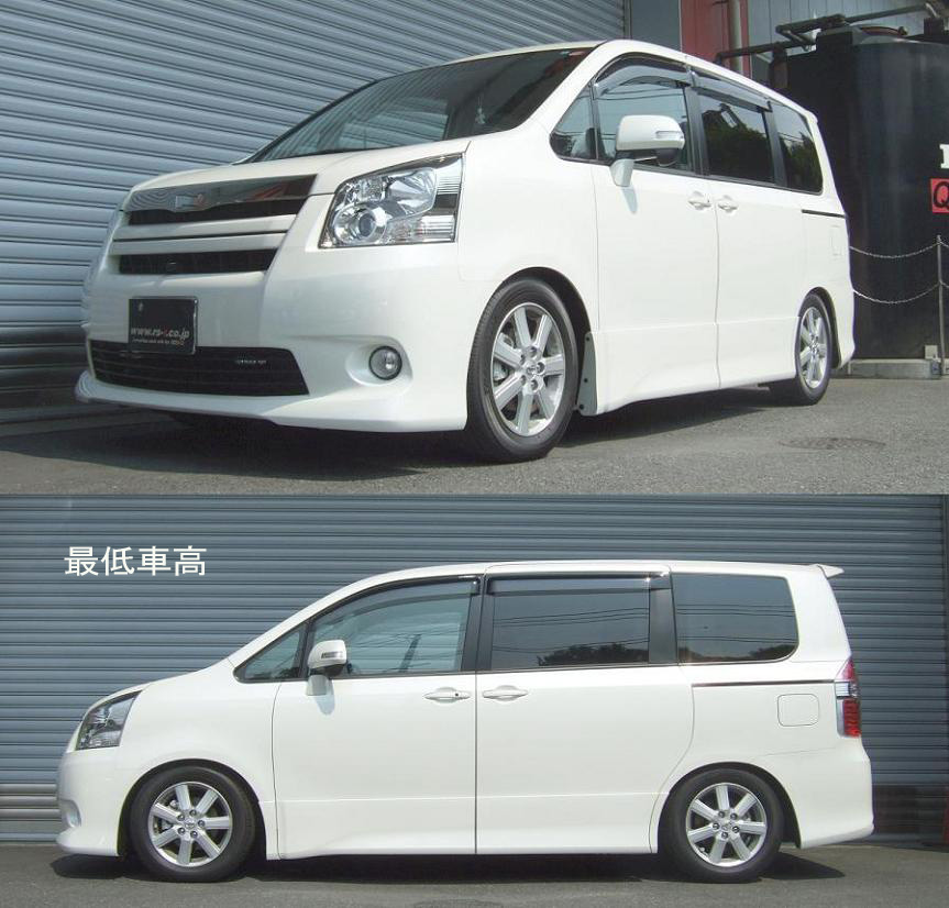 楽天市場】RS-R Basic-i車高調 ノア ZRR70W / FF H19/7〜H22/3