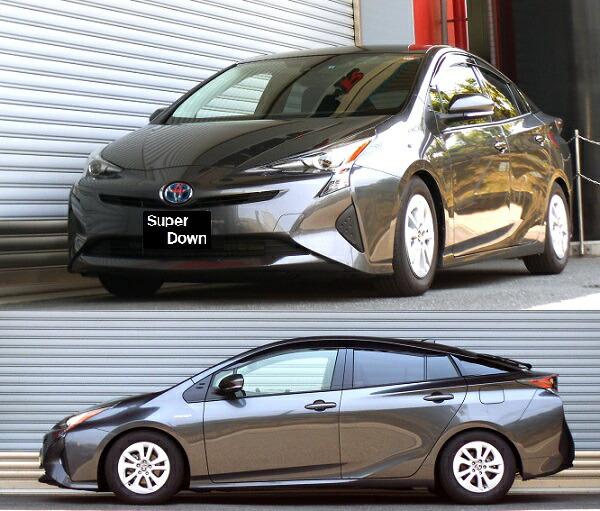 楽天市場】RS-Rスーパーダウンサス プリウス ZVW50 / FF H27/12〜H30