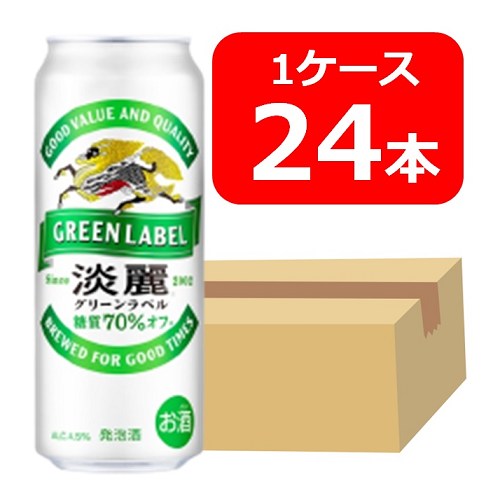 楽天市場】【送料無料】【24本】キリン淡麗グリーンラベル 500ml 缶 1