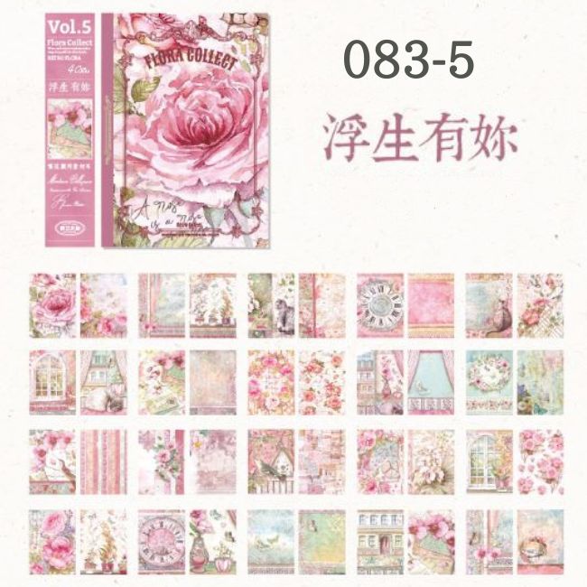 楽天市場】デザインペーパー 【8種 1冊40枚】 花 女の子 薔薇 バラ