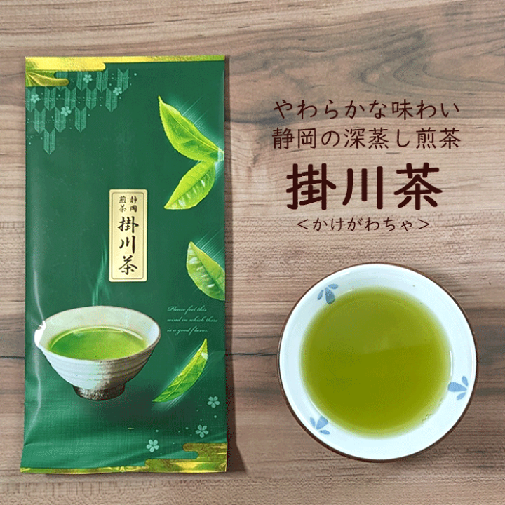 楽天市場】静岡茶 掛川茶 深蒸し茶 緑茶 煎茶 お茶 出やすい お手頃