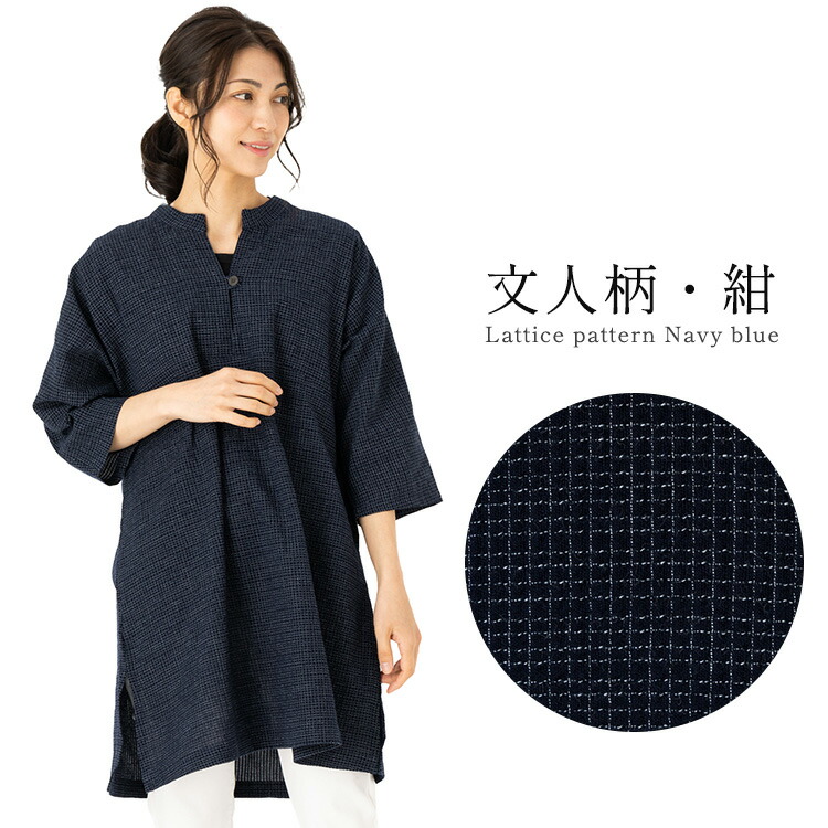 楽天市場】女性用 ドルマンスリーブ7分袖チュニック ちぢみ織