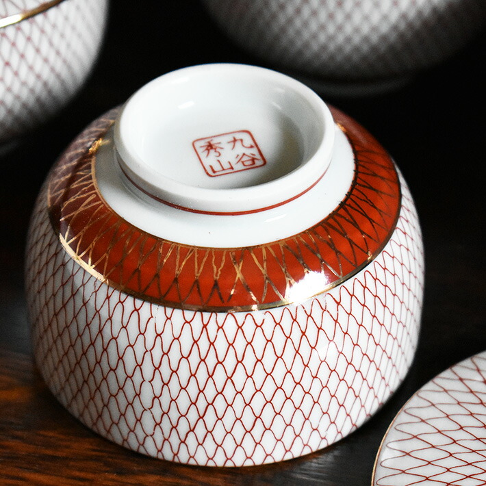 楽天市場】九谷焼 蓋付 湯呑み 5客 セット 赤網（プレゼント ギフト