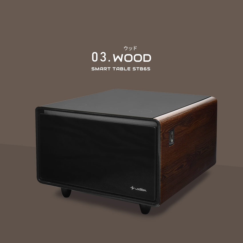 楽天市場】ステルス家電 ルーザー 冷蔵庫 スマートテーブル STB65