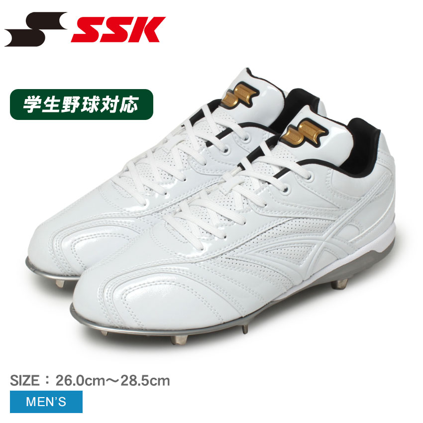 楽天市場】野球 スパイク メンズ 金具 エスエスケイ プロエッジ TT
