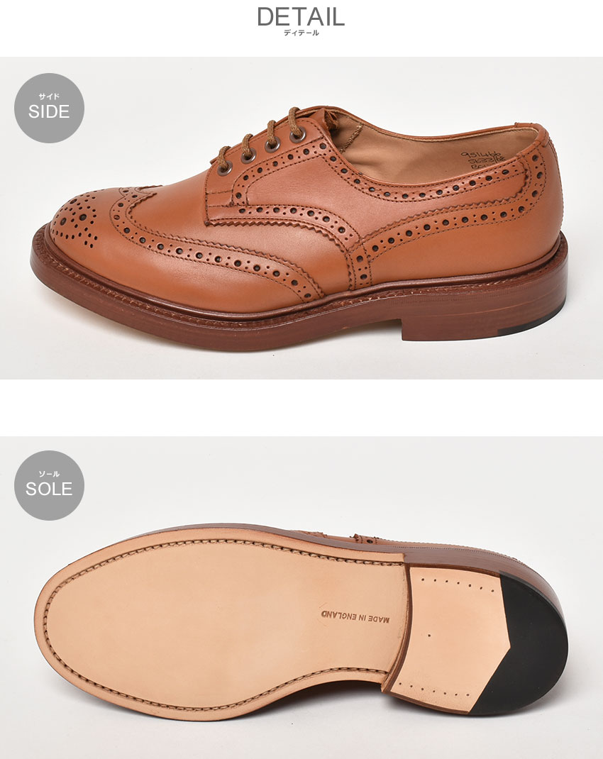 楽天市場】トリッカーズ バートン ウィングチップ カジュアルシューズ