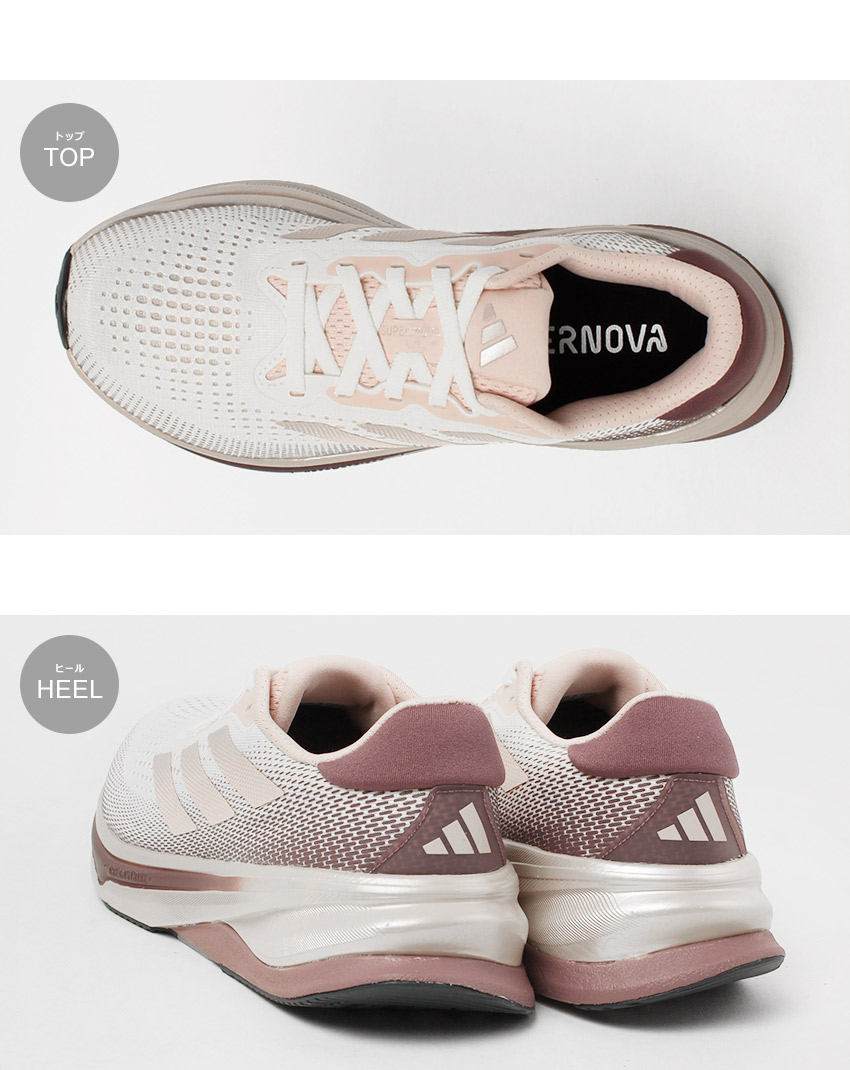 楽天市場】アディダス ランニングシューズ レディース スーパーノヴァ